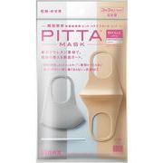 大人気★Pitta mask small Chicスモールサイズ 小さめサイズ 3枚3色入り
