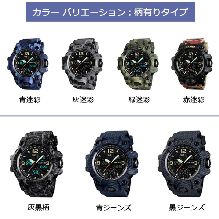 スポーツウォッチ 多機能 アウトドアスマートウォッチ 腕時計 電子