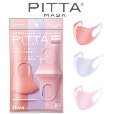 大人気☆Pitta Mask Regular Pastelレギュラーサイズ パステル 3枚入 3色 健尚美株式会社 | 卸売・  問屋・仕入れの専門サイト【NETSEA】