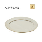 「YUKURI」SavorCafe Oval dish シンプル(ナチュラル)