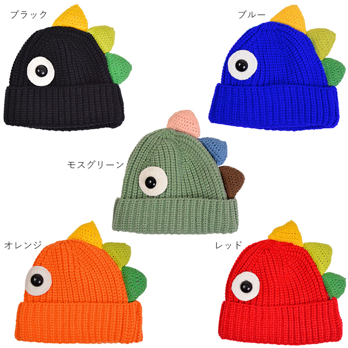 子供用］怪獣ニット帽☆5color【ビーニー/かいじゅう/恐竜/ベビー/KIDS/キッズ】 JOYBANK corporation  問屋・仕入れ・卸・卸売の専門【仕入れならNETSEA】