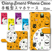 Galaxy Note20 手帳型ケース 584 スマホケース ギャラクシー