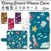 Galaxy Note20 手帳型ケース 584 スマホケース ギャラクシー