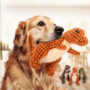 ペット用品犬用おもちゃ犬用おもちゃペット用おもちゃぬいぐるみ恐竜犬用おもちゃ