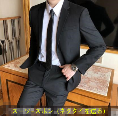 激安セール スーツ セット 男性 スリム ビジネス カジュアル 職業 フォーマルウェア スーツ コート