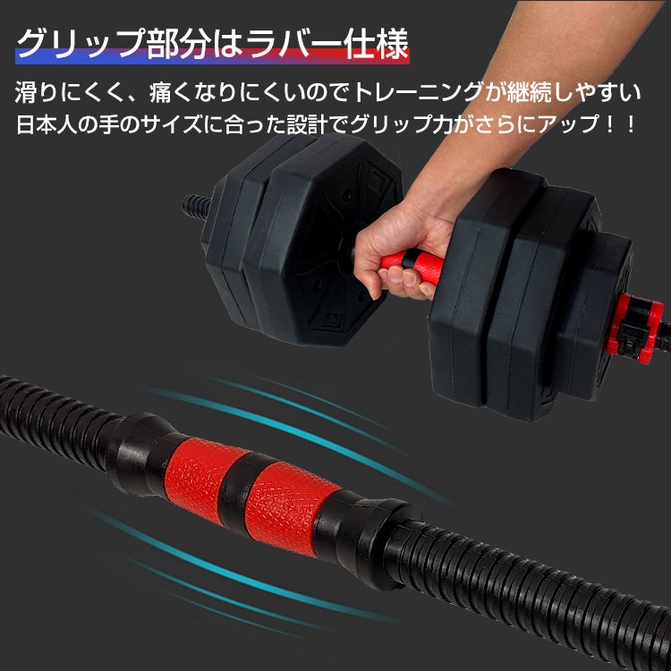 ②可変式パワーダンベルセット 約40.8ｋｇ ダンベル 40kg セット バーベル 可変式 2個セット ワンタッチ