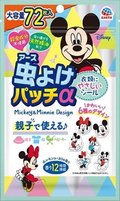 虫よけパッチα シールタイプ ミッキー&ミニー 72枚入 【アース製薬】 【殺虫剤・虫よけ】