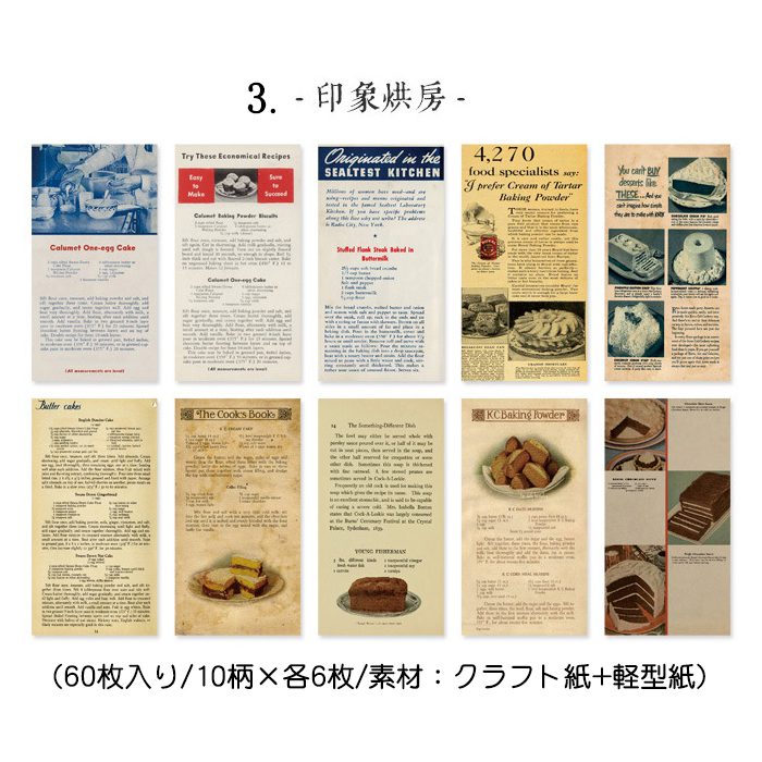 【問い合わせ必須商品】ヴィンテージ書類No.2  10枚 紙モノ 問い合わせ必須商品】ヴィンテージ書類No.2 10枚 紙モノ