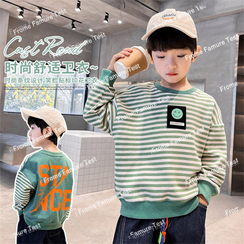 パーカー　　キンズ男の子　　春秋　　ファッション　　ボーダー柄
