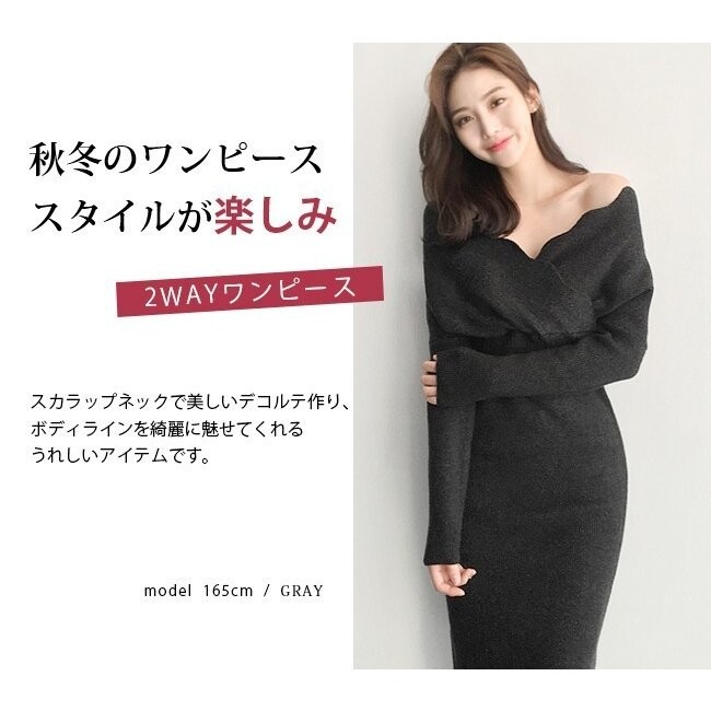 セール ニットワンピース ミモレ丈 無地 ハットネック スリット レディース