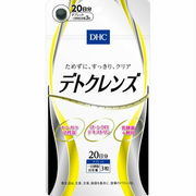 大人気★DHC 20日デトクレンズ ( 60粒(27g) )/ DHC サプリメント