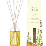 消臭・芳香剤（リードディフューザー）木と果 9種の香り （天然精油100％使用）90ml/日本製sangoaroma