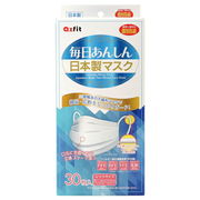 【アズフィット】毎日安心日本製不織布マスク　個包装　ふつう(30枚入)