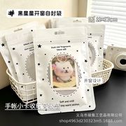 チャック付き袋　 半透明　 ビニール袋　収納袋　ラッピング袋　プレゼント袋　