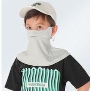 子供 日焼け防止 冷感 自転車 マスク フェイスマスク フェイスガード 夏用 UVカット キッズ 女の子 男の子