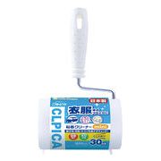 クルピカ粘着クリーナーミニ　３０周