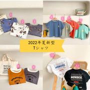 2022夏新品★子供服　トップス　Tシャツ★90-130cm★11色