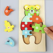 【在庫限り】 パズル 木製 クマ 熊 くまさん ジグソーパズル 10ピース 知育玩具