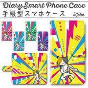 Galaxy S20＋ 5G SC-52A SCG02 手帳型ケース 545 スマホケース ギャラクシー くしゃみ猫 ポップ