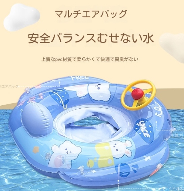 ひんやり 人気  子供服  夏新作  子供用  可愛い 浮き輪  かものデザイン 浮き輪  砂浜 キッズ 海上遊び3色