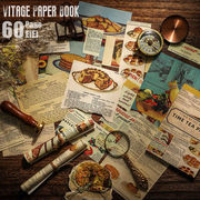 ヴィンテージ ペーパー 60枚 素材紙 ブック 背景紙 海外 コラージュ素材　sztz-60-052