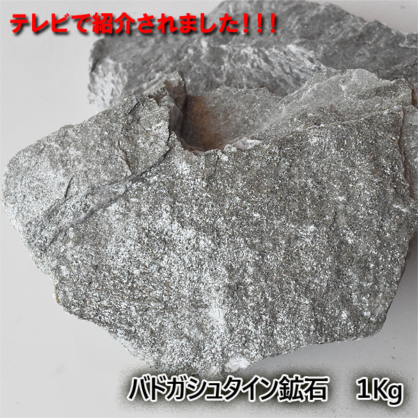 バドガシュタイン鉱石 希少サイズ3mm 40cm 自然ラジウムネックレス