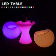 【在庫限り】 テーブル 16色 LED 充電式 パーティー 机 光る ledテーブ