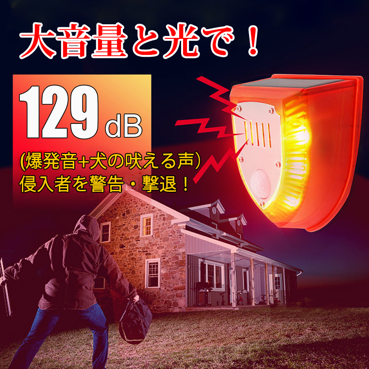 安心のメーカー保証大光電機照明器具 DWP-40636W 屋外灯 防犯灯 LED