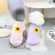 秋冬新作　小型犬服　ペット用品　犬服　可愛い　柔らかい　ペット服　犬用品　ひまわり
