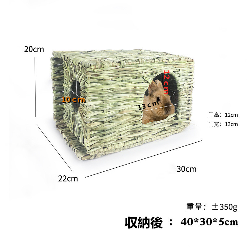 最安値　未使用　うさぎ用天然素材ハウス W300×D250×H220 2個セット 最安値！ 未使用 うさぎ用天然素材ハウス W300×D250×H220 - メルカリ
