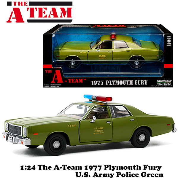 1:24 THE A-TEAM 1977 PLYMOUTH FURY U.S. ARMY POLICE【特攻野郎Aチーム ミニカー】