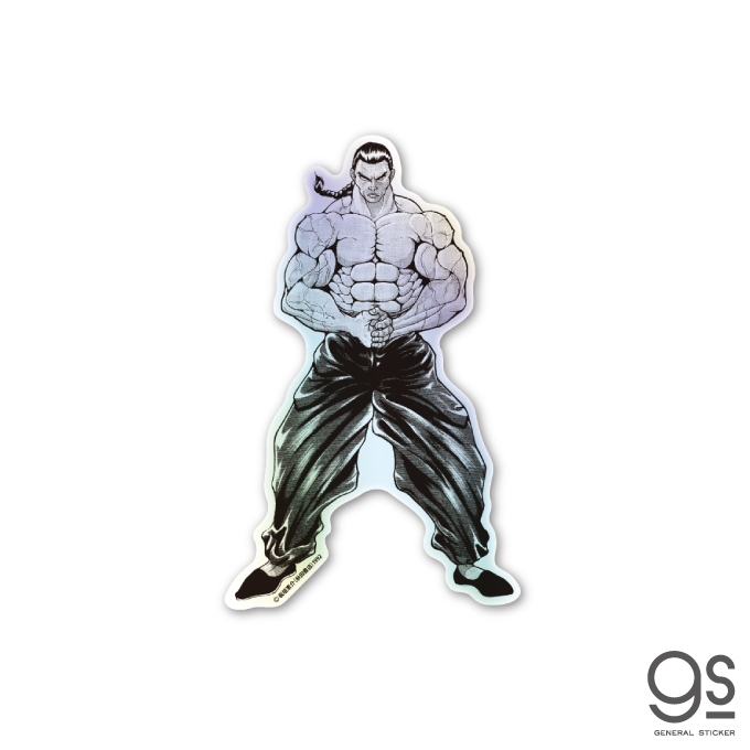 グラップラー刃牙 グラップラー刃牙 (Baki the Grappler) #42 (秋田書店 Akita Shoten)