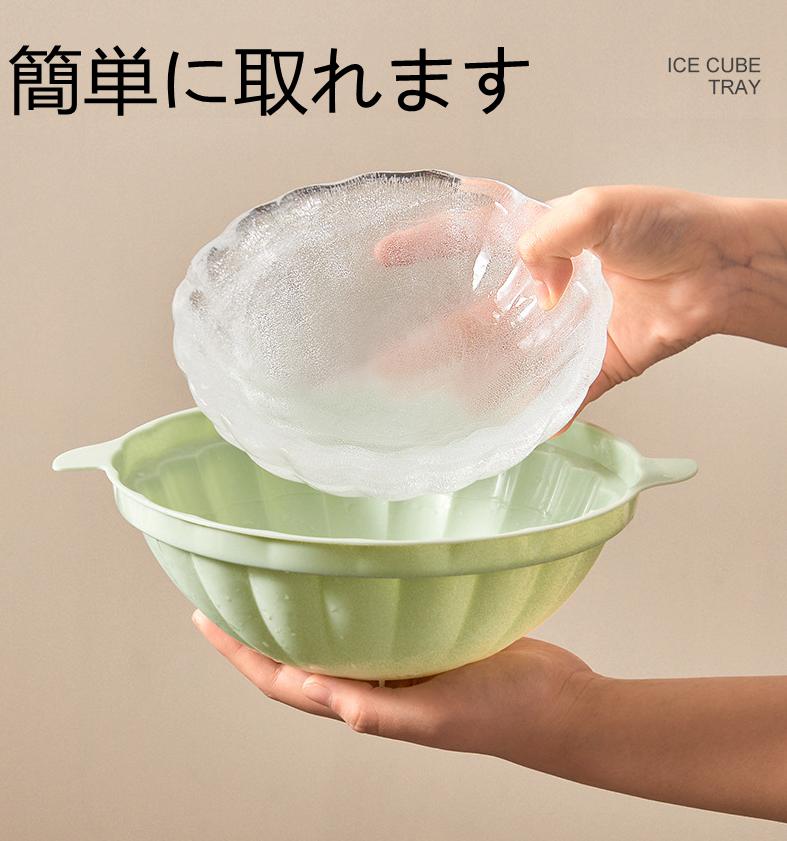 製氷皿 氷の器 ゆきポン 氷のうつわ お造り・そうめん・デザート用 氷