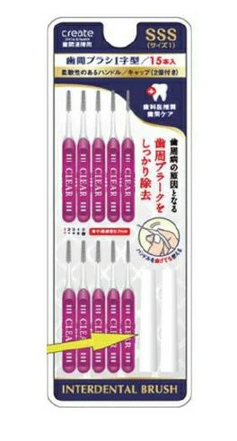 歯間ブラシ I字型 SSSサイズ 15本入り | 卸売・ 問屋