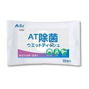 AT除菌ウェットティッシュ 10枚入×10袋 51766