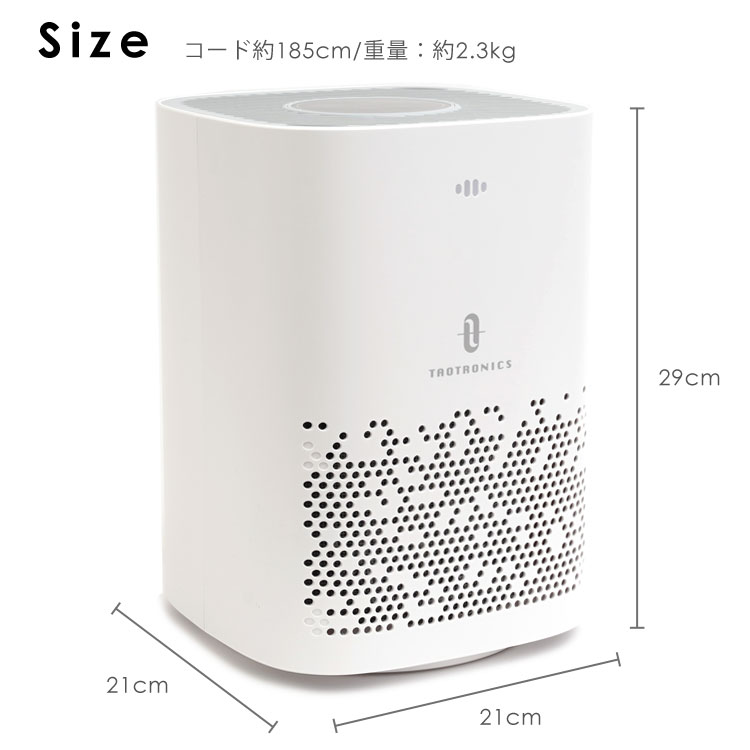 空気清浄機 TaoTronicsフィルター 3層フィルター TT-AP006 タオ