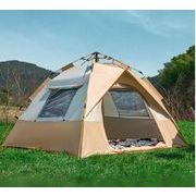 テント アウトドア旅行キャンプ用テント 屋外テント 野外 ポータブルテント 防水 UV