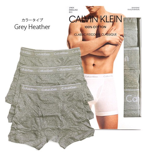 カルバン・クライン【Calvin klein】Cotton Classic Fit 3-Pack Boxer