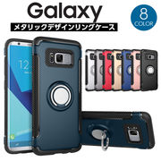 GalaxyS10S10+S9Note9ケースS9+Note8S8S8+