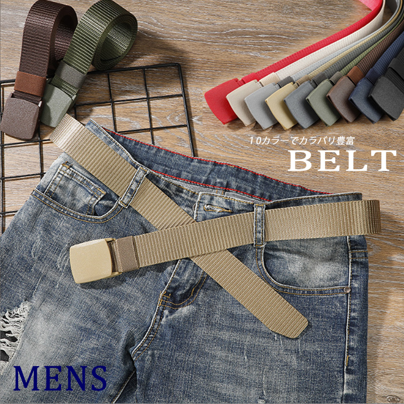 革製ベルト メッシュベルト 15本まとめ売り スーツ、カジュアル