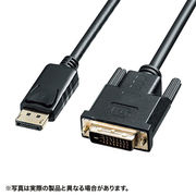 サンワサプライ DisplayPort-DVI変換ケーブル　2m KC-DPDVA20