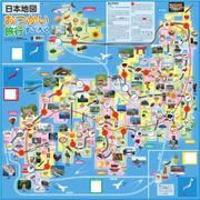 【10個セット】ARTEC 日本地図おつかい旅行すごろく ATC2662X10