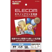 エレコム　キヤノンプリンタ対応光沢紙　EJK-CGN2L50