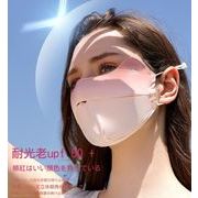 2022 夏バージョン  マスク 冷感 3D立体マスク  接触冷感  新感覚 小顔効果 通気性  3層構造防花粉 防塵