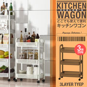 キッチンワゴン キャスター付き キッチンカーゴ 3段 軽い プラスチック 収納カート 野菜ストッカー