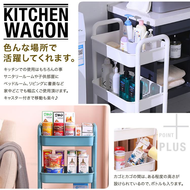 キッチンワゴン ワゴン収納 キャスター付き キッチンカーゴ 3段