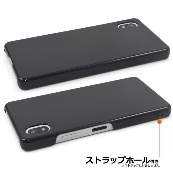 スマホケース Xperia Ace III SO-53C/SOG08/Y!mobile/UQ mobile用