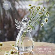 花瓶 天使 透明 ガラス クリア 花器 卓上花瓶 ブーケスタン