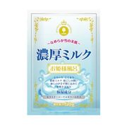 入浴剤　新・お姫様風呂　濃厚ミルク/日本製     sangobath