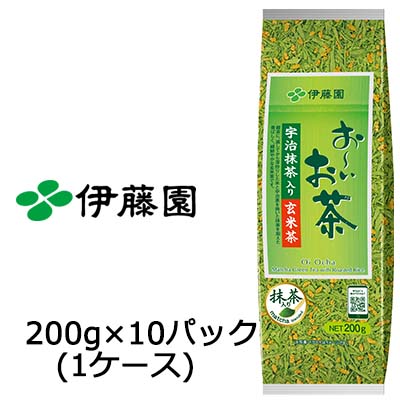 ☆ 伊藤園 お～いお茶宇治抹茶入り玄米茶 200g × 10パック 43020